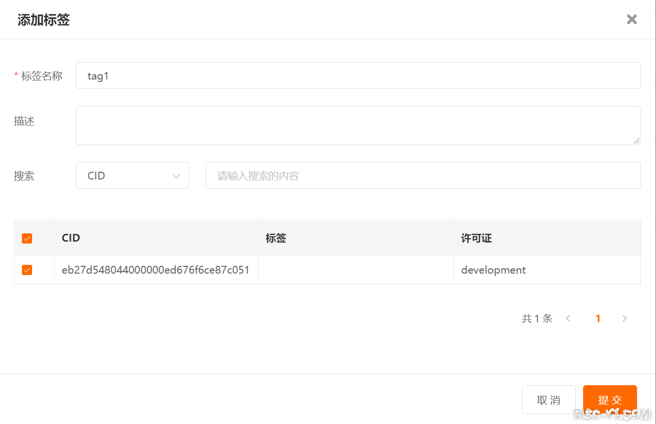 CH2601 单片机芯片及应用-RVB2601应用开发实战系列四：FOTA镜像升级risc-v单片机中文社区(22)