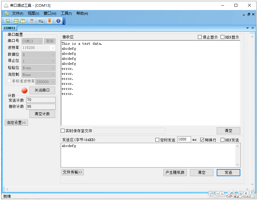 CH32V CH573单片机芯片-第九十二章：CH32V103应用教程——USART-奇偶校验risc-v单片机中文社区(5)