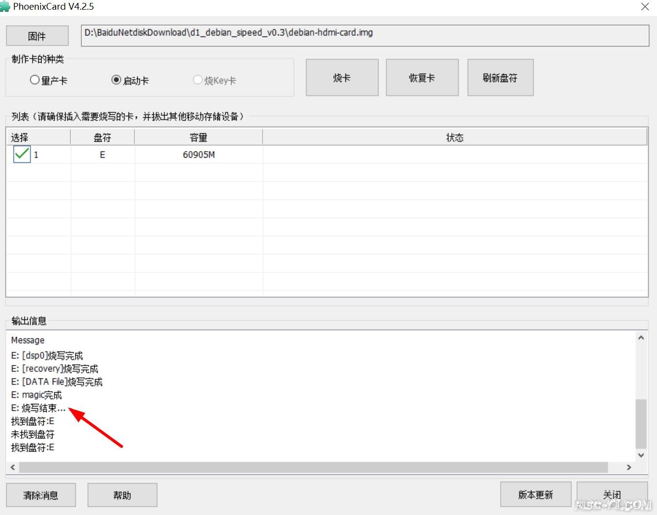 全志D1 芯片及应用-【3】不负所爱，自创奇迹：哪吒D1板卡 系统OS介绍(1)risc-v单片机中文社区(13)