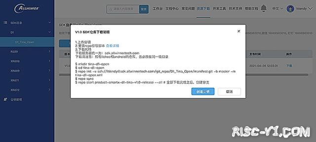 全志D1 芯片及应用-全志科技D1 RISC-V处理器的SDK和文档risc-v单片机中文社区(5)