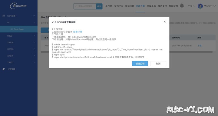 全志D1 芯片及应用-全志科技D1 RISC-V处理器的SDK和文档risc-v单片机中文社区(5)