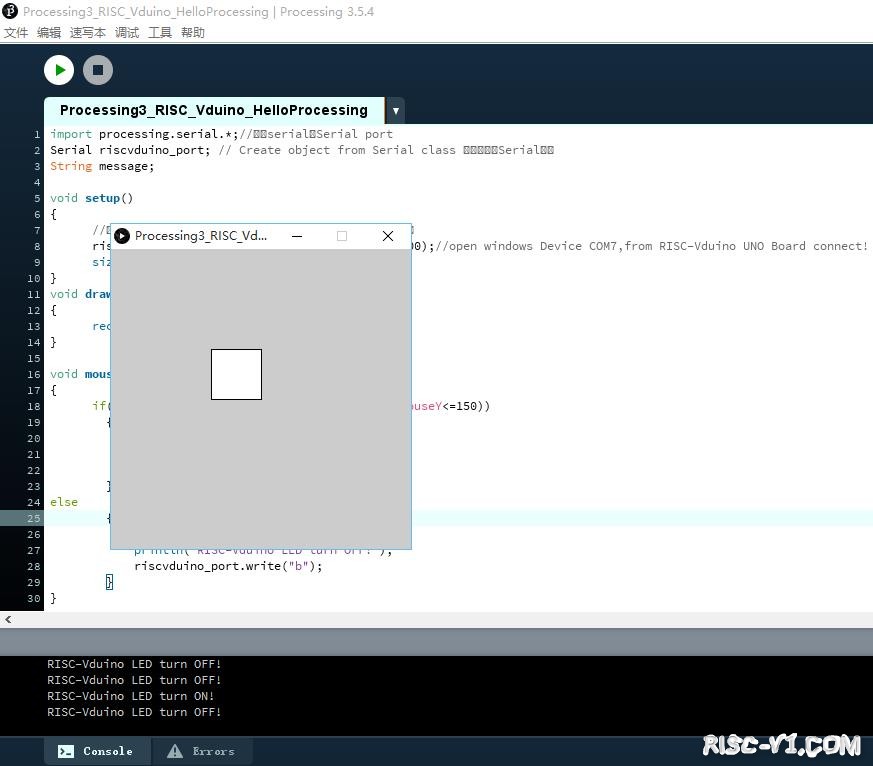 Processing Java-[实例1-Processing画框点灯]:Processing与RISC-Vduino编程实战（既面向对象又面向过程编程）risc-v单片机中文社区(8)