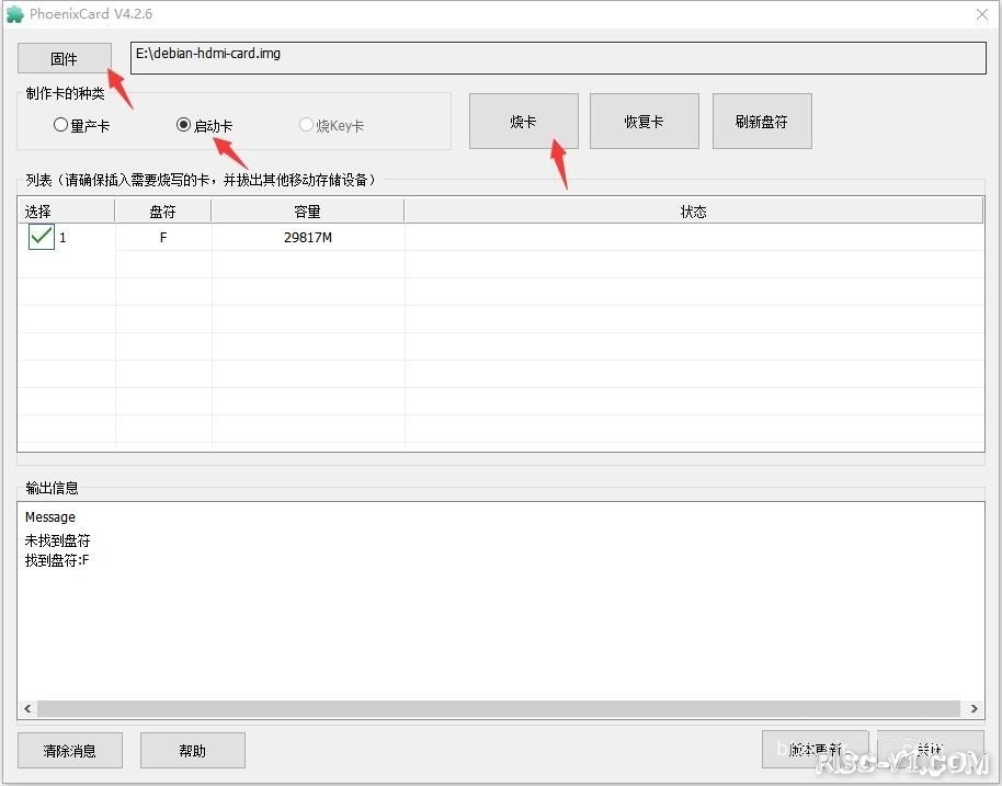 全志D1 芯片及应用-哪吒系列文章之14——Debian by Sipeedrisc-v单片机中文社区(2)