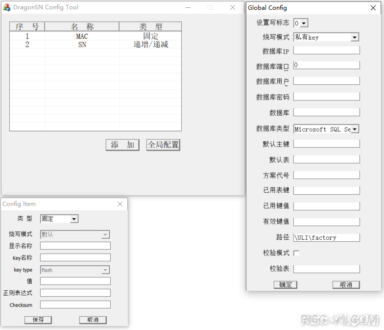 全志D1 芯片及应用-哪吒系列文章之18——研发生产工具risc-v单片机中文社区(11)