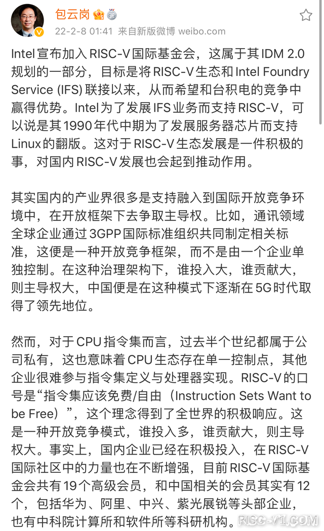 国内芯片技术交流-并购告吹后，机构担心ARM前景：未来五年将面临RISC-V生存威胁，尤其在中国risc-v单片机中文社区(7)