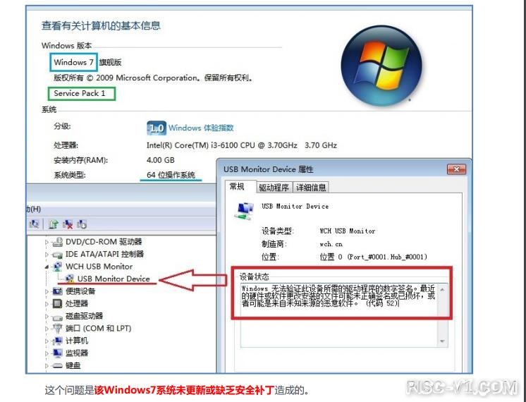 CH32V CH573单片机芯片-拓展补充贴：WCH-Link相关资料及安装WCH驱动失败问题汇总risc-v单片机中文社区(8)