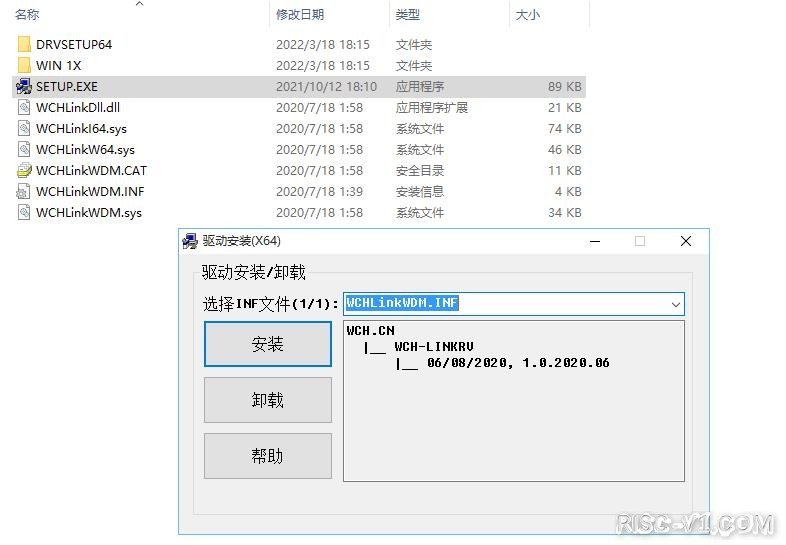 CH32V CH573单片机芯片-拓展补充贴：WCH-Link相关资料及安装WCH驱动失败问题汇总risc-v单片机中文社区(11)