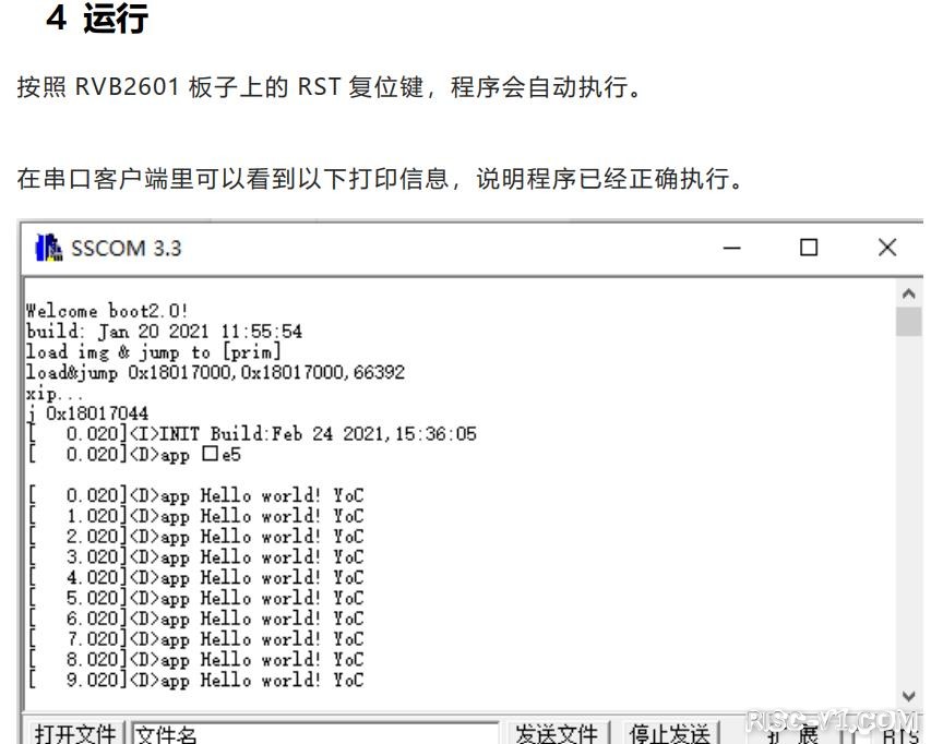 CH2601 单片机芯片及应用-第二步【调试CH2601必装软件】--- RVB2601开发板CDK IDE编译第一个程序HelloWorldrisc-v单片机中文社区(7)