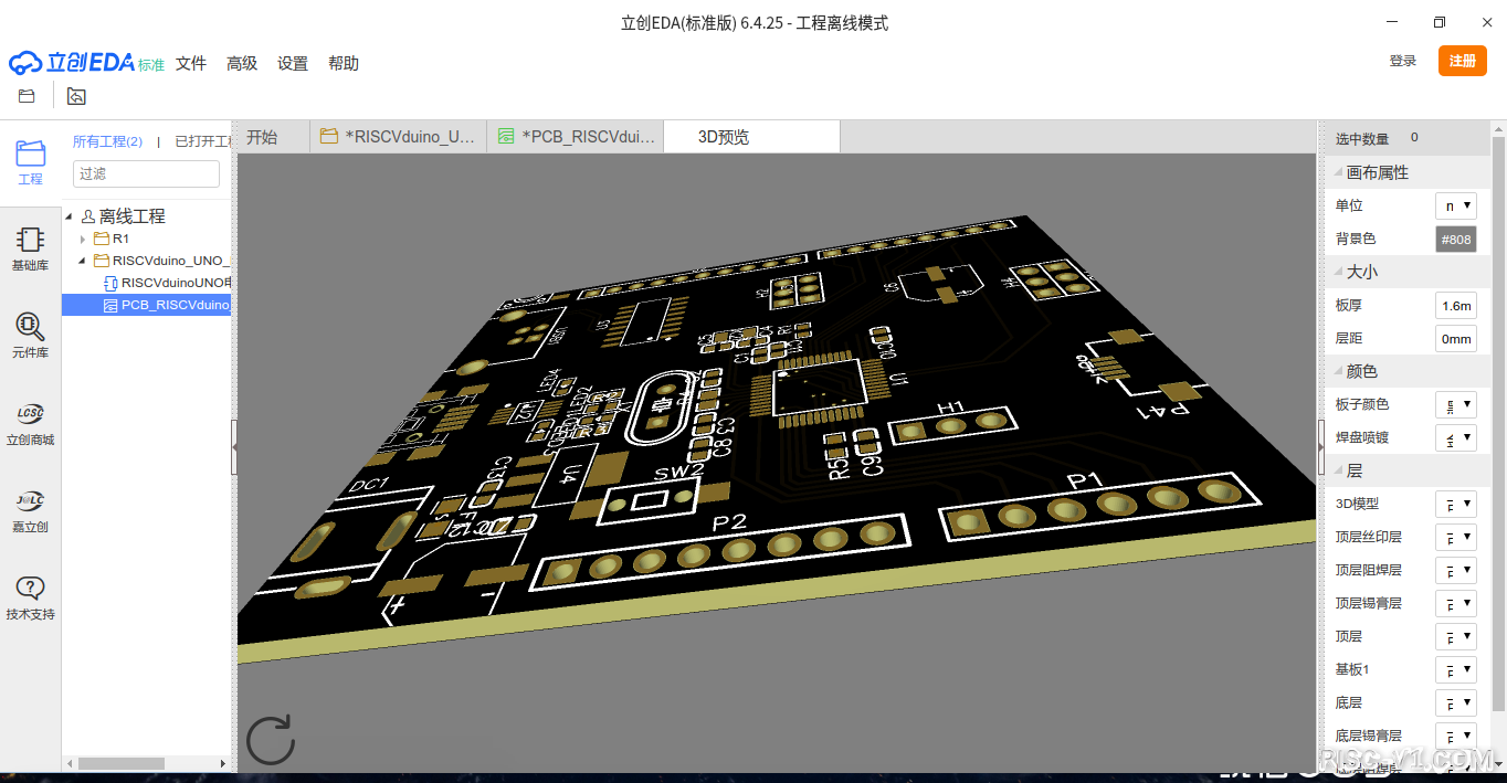 MounRiver Stuido IDE-全网首发【2022电子产品开发全流程国产化操作体验】产品设计（一）：国产电脑+系统+软件工具+芯片完成产品设计！制造成品！risc-v单片机中文社区(14)