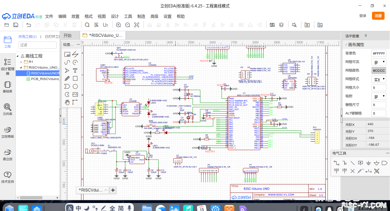 MounRiver Stuido IDE-全网首发【2022电子产品开发全流程国产化操作体验】产品设计（一）：国产电脑+系统+软件工具+芯片完成产品设计！制造成品！risc-v单片机中文社区(12)