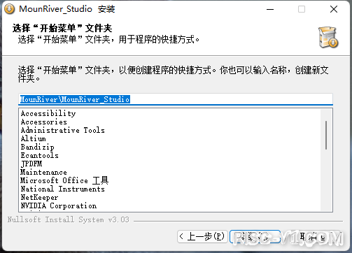 RISC-Vduino UNO RC开发板教程-RISC-Vduino任务2-1 开发环境（IDE）安装方法_MounRiverrisc-v单片机中文社区(4)