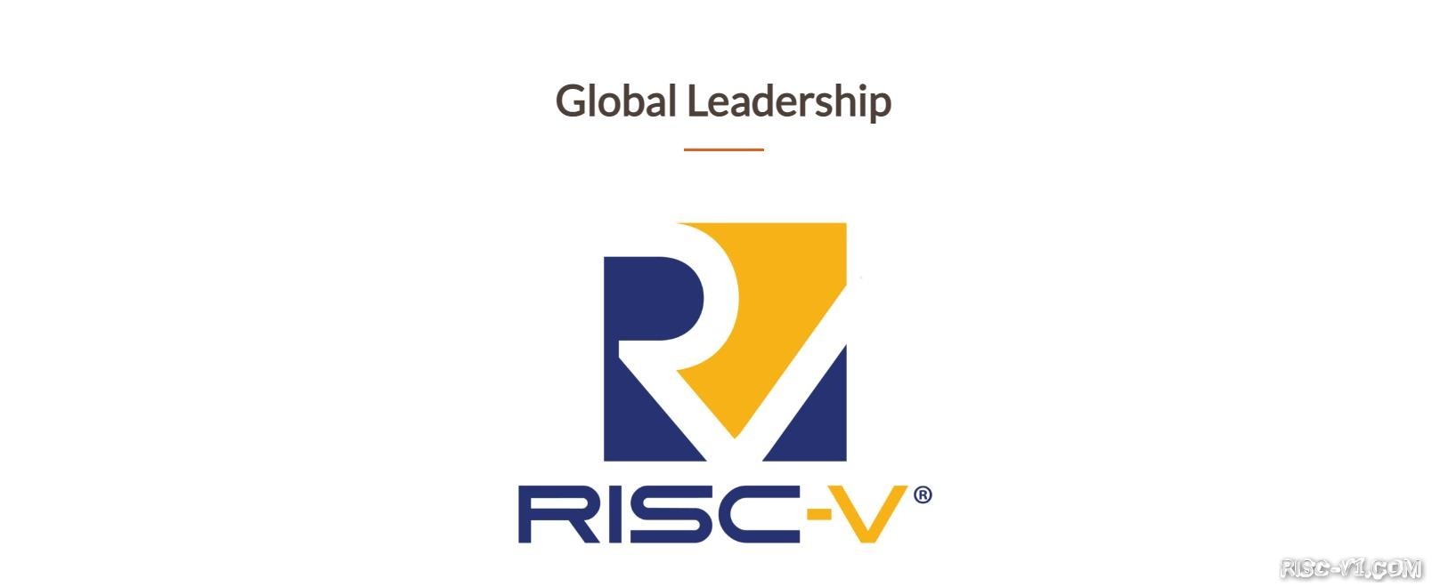 社区公告-第四届 RISC-V中国峰会 2024年8月19日即将举办!risc-v单片机中文社区(4)