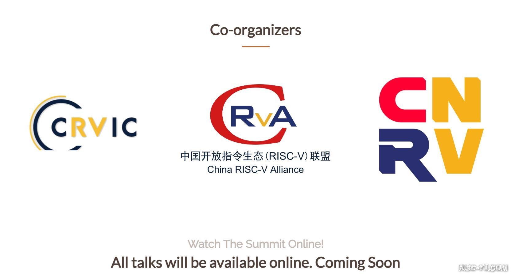 社区公告-第四届 RISC-V中国峰会 2024年8月19日即将举办!risc-v单片机中文社区(5)