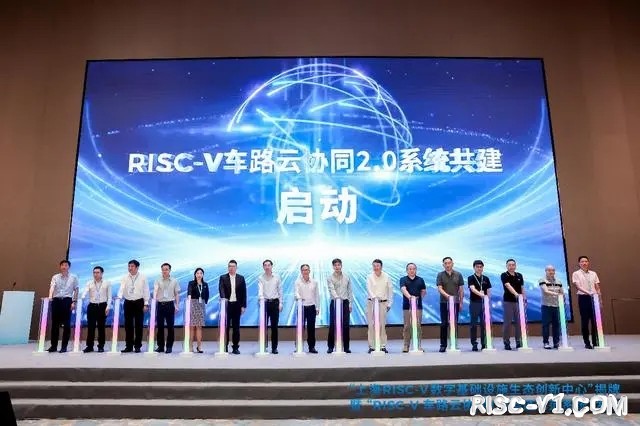 国内芯片技术交流-全球首个“RISC-V车路云协同1.0验证示范系统”发布risc-v单片机中文社区(6)