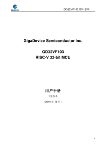 GD32VF103_User_Manual_CN_V1.2